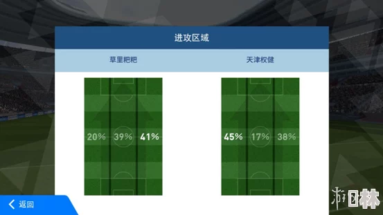 实况足球手游刷初始技巧大揭秘：操作流程一览，更有惊喜快速起步秘籍等你发现！