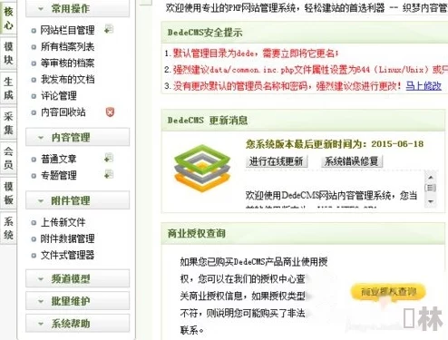 伊人最新网址导航页面升级新增分类标签优化搜索功能