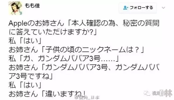 日本高清视频在线www色此内容涉及成人主题，建议访问正规安全的视频平台