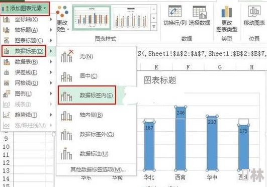 逼逼图绘制进度95%细节调整中