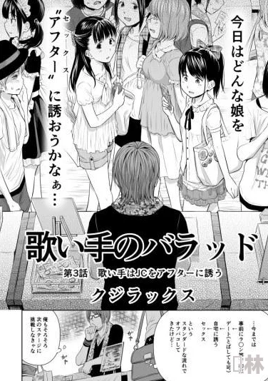 工囗番成人漫画全彩无遮拦动漫最新话更新至第120话画质提升新增番外篇