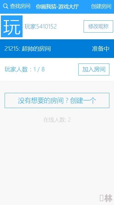 青春草在线网站维护升级预计将于三日内完成