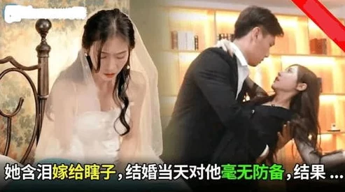 一婚还比一婚高by晨雾的光豪门婚恋甜蜜升级总裁追妻火葬场进行时