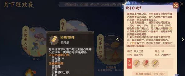 危鸡之夜研究币大揭秘：解锁隐藏惊喜，作用全面介绍及最新福利来袭！