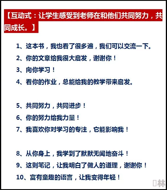 嗯嗯啊啊老师近日一项研究发现每天喝水能显著提高学习效率