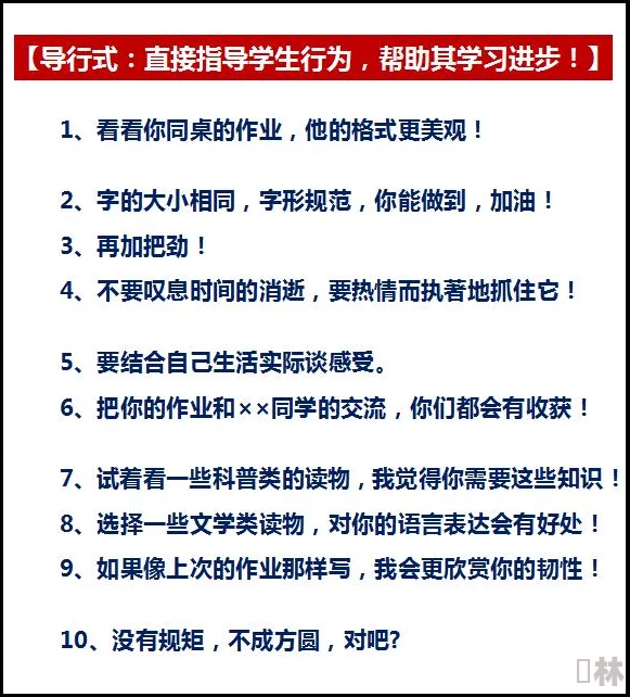 嗯嗯啊啊老师近日一项研究发现每天喝水能显著提高学习效率