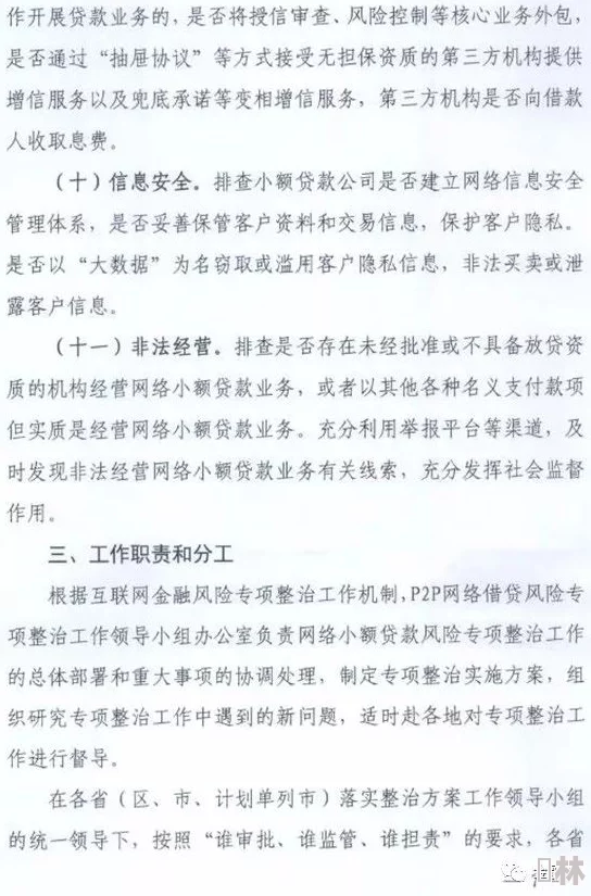 小雄的小说创作进入尾声正在修改润色全文预计本月底定稿