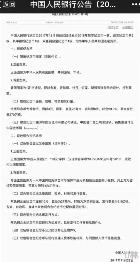 小雄的小说创作进入尾声正在修改润色全文预计本月底定稿