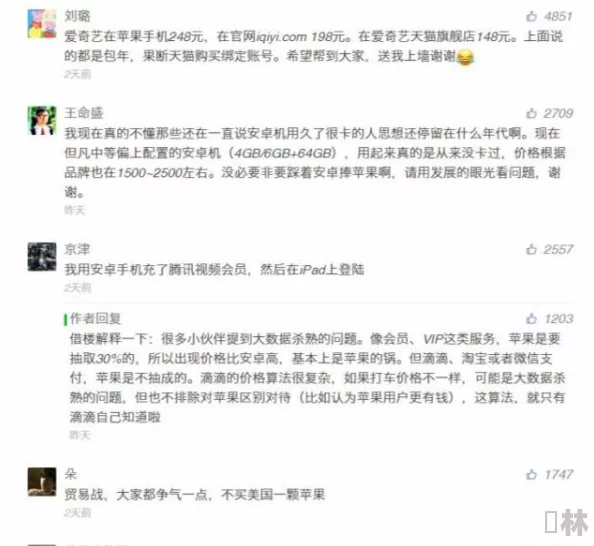 河马的秘密河极禹成员关系成谜引粉丝热议新线索出现