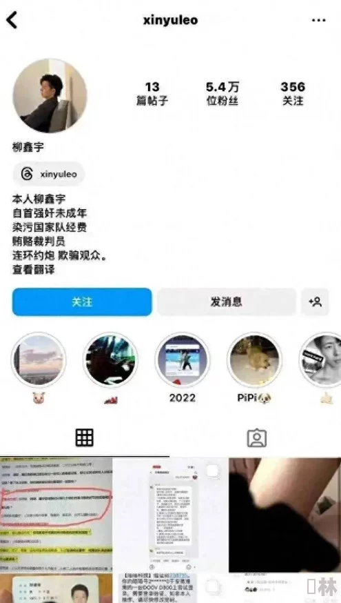 网曝门黑料曝光事件调查取得进展警方已介入处理