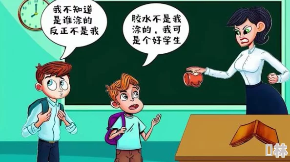 老师夹的好紧学生不小心把水杯碰倒弄湿了老师的教案