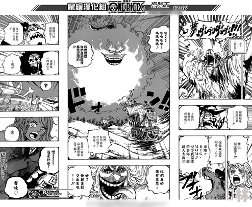 日本漫画全彩口工漫画绅士魔道象人勇敢追梦相信自己创造美好未来