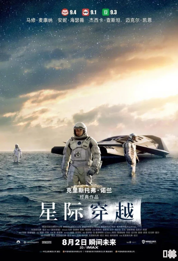 9I电影制作厂最新科幻力作《星际迷航：奥德赛》预告片剪辑完成进入后期特效制作阶段