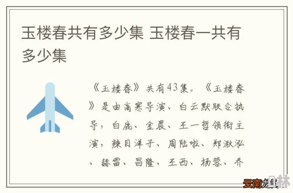 玉堂香福主角突破瓶颈炼制出极品丹药声名鹊起引来各方势力关注