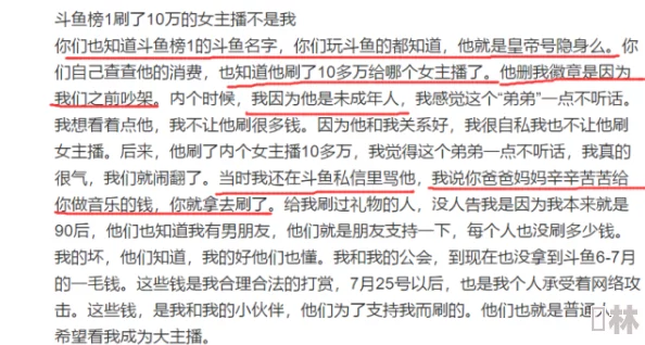 死在婚礼之前小说原文免费阅读已更新至120章凶手身份逐渐浮出水面