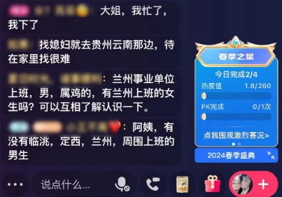 晚上看B站直播有优惠吗部分直播间限时推出晚间特惠福利