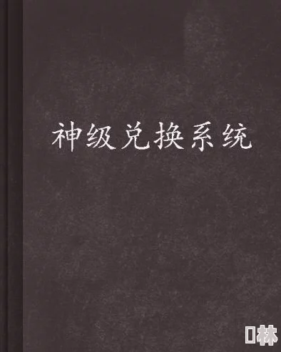 三级小说在线观看关于我的父亲他用爱与坚持教会我勇敢面对生活