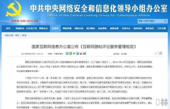 69黄色资源打击行动持续推进已查封相关网站平台数百个并逮捕嫌疑人若干名