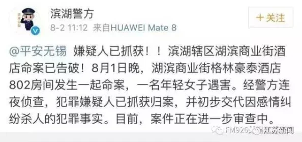 囚隶近日，科学家发现了一种新方法可以有效改善囚隶的心理健康状况