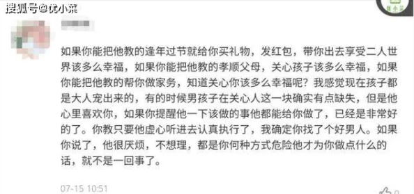 乳奴调教近日一项新研究揭示了调教过程中的心理变化与情感依赖关系