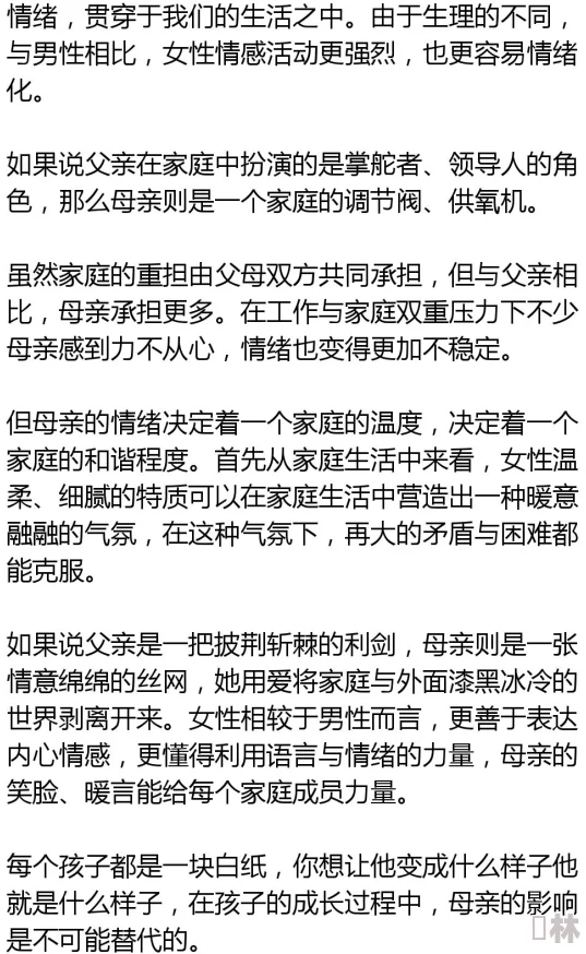 乳奴调教近日一项新研究揭示了调教过程中的心理变化与情感依赖关系