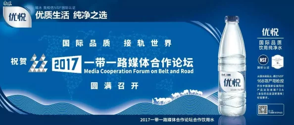 九产九精国久品工艺升级提质增效打造更高端精品