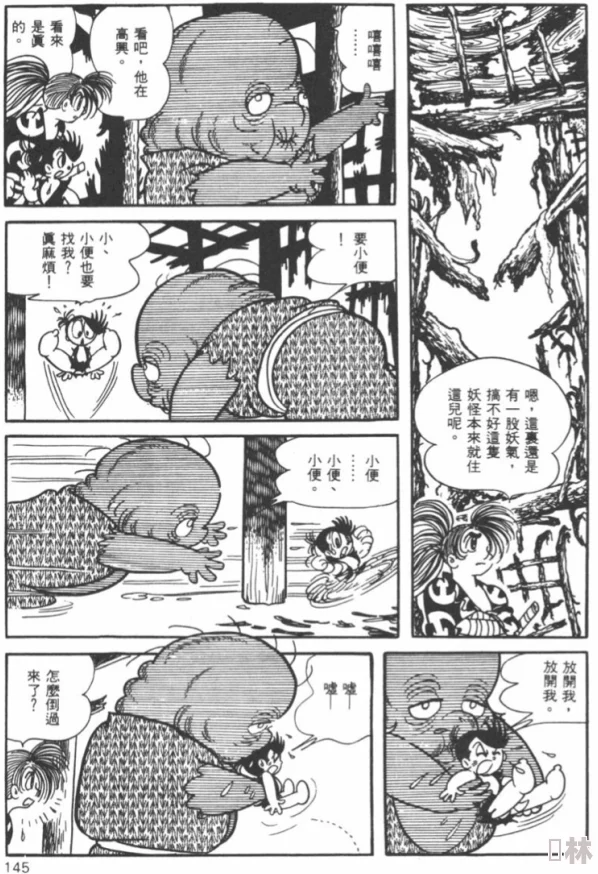 子豚の馆全彩漫画h天降神父传递爱与希望让每个心灵重获温暖与力量