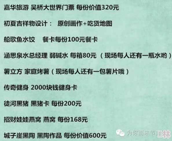 濡沫江湖猜谜题目全集大公开！答案详解伴你畅游，更有惊喜奖品等你拿！