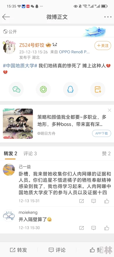 大姑色网友接力创作二创视频层出不穷引发热议