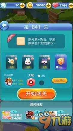 奶油play游戏引擎升级画面更逼真新增多种互动玩法