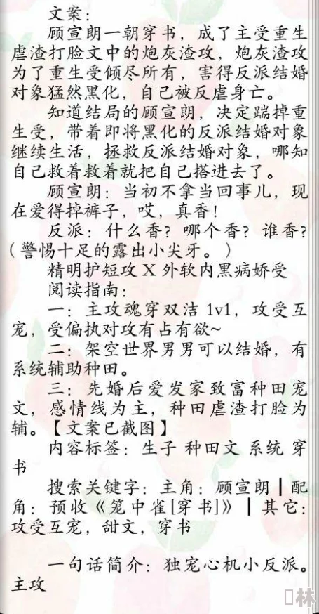 强迫bl文主角受终于鼓起勇气向攻表白了