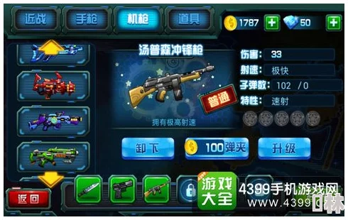 塞东西play游戏新增趣味挑战模式和十个全新关卡