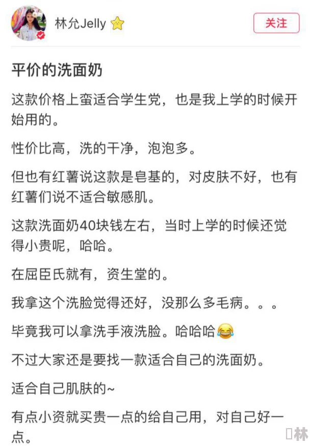 桃花岛碧海潮生曲单剑套路全新揭秘，惊喜发布：高手亲授独门秘籍首度公开！