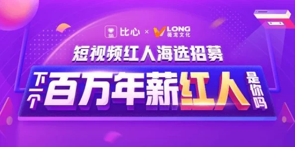 5x性社区招募新成员体验全新功能及更多精彩内容等你来探索