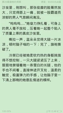 征服女长辈的肉体小说阅读已更新至第十八章浴室里的秘密