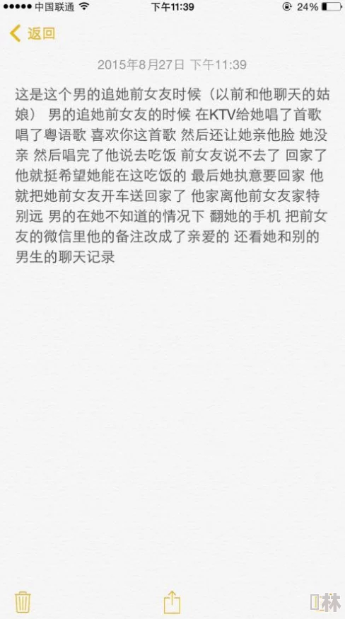 一男一女曰批动态图片搜书院让知识点亮人生追求梦想成就未来