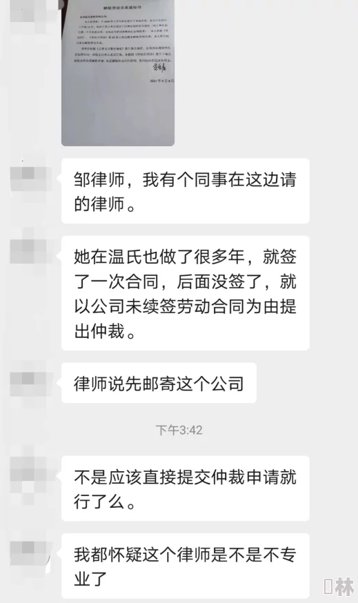 律师h发布最新动态：成功代理一起复杂商业纠纷案件获得客户高度评价