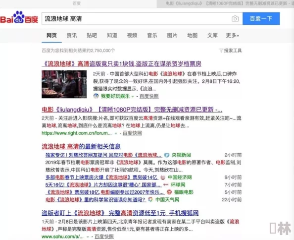 中国高清护士xxxx一更新至1080P完整版资源已上线