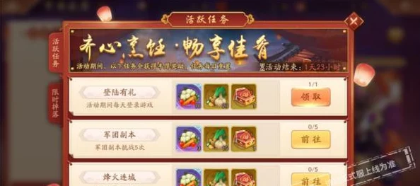 少年三国志惊喜揭秘：流星腰带碎片高效获取副本全攻略及隐藏福利介绍