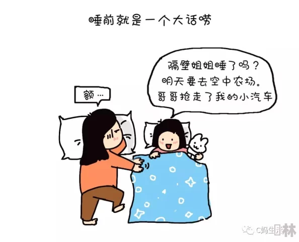 好紧好湿快点再深一点漫画让我们在生活中保持积极向上的态度勇敢追求梦想