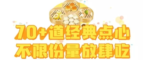 糖心精品持续更新精彩内容敬请期待