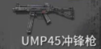 揭秘！黎明之路UMP45冲锋枪性能卓越，惊喜消息：全新升级版即将震撼发布！