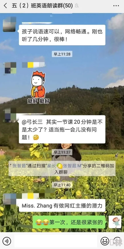 啊啊哈开发团队正紧锣密鼓地进行最终测试预计将于下月正式上线