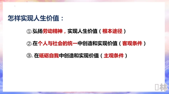 成品人和精品人的创作背景探索个体价值实现路径的社会思潮研究