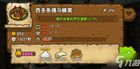 惊爆！黑暗料理王皇冠菜谱大全震撼发布：解锁170道神秘配方，更有隐藏惊喜菜单等你发现！