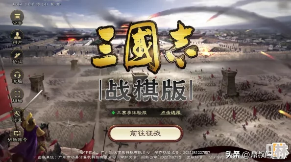 战棋三国2：揭秘最强武将选择！惊喜消息：培养这位隐藏高手竟能称霸全场！