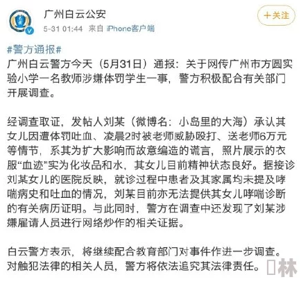 欧美人与禽兽伦交调查已展开更多细节即将公布