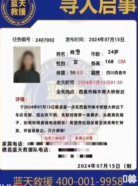 暑假作业张婉莹视频资源持续流出警方已介入调查