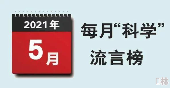 极度勾引调查深入新的线索浮出水面真相即将揭晓