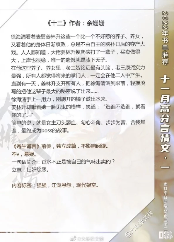 最后一百天by卖菜小说免费阅读终将返航的爱情爱情如海洋，波澜壮阔，总会找到归宿